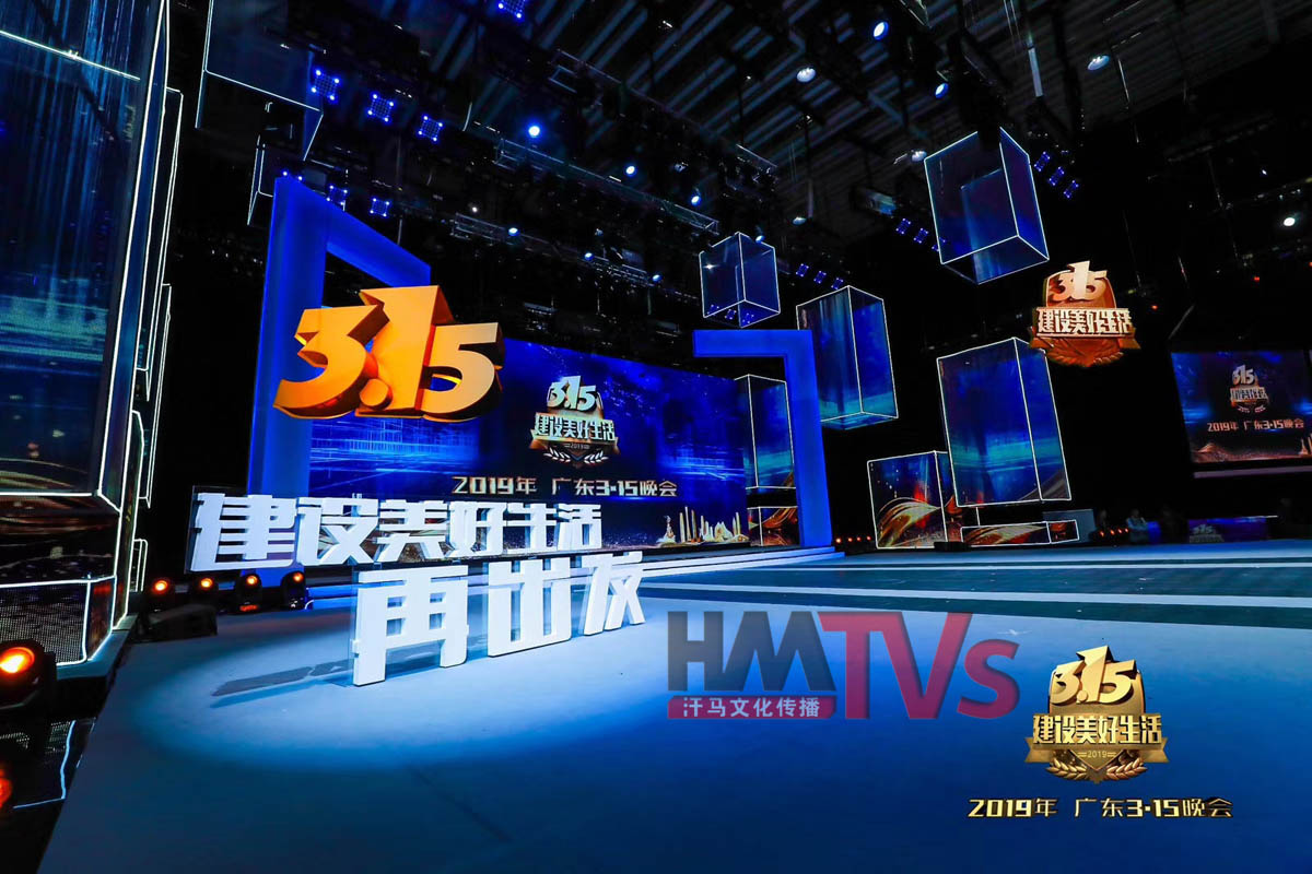 東莞活動(dòng)策劃