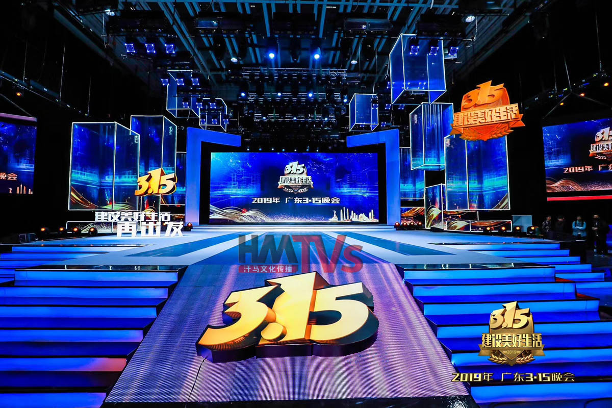 東莞活動(dòng)布置