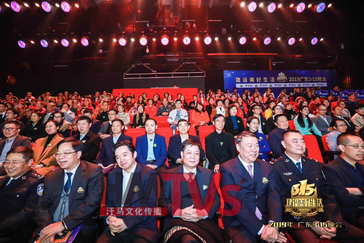 東莞大型活動(dòng)