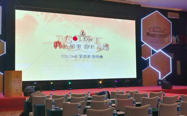 廣州美時美刻集團訂貨會