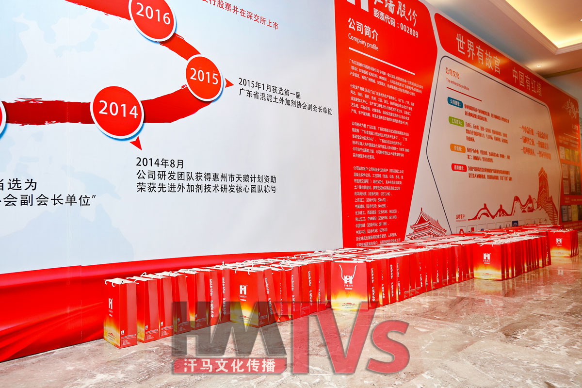 東莞活動(dòng)策劃