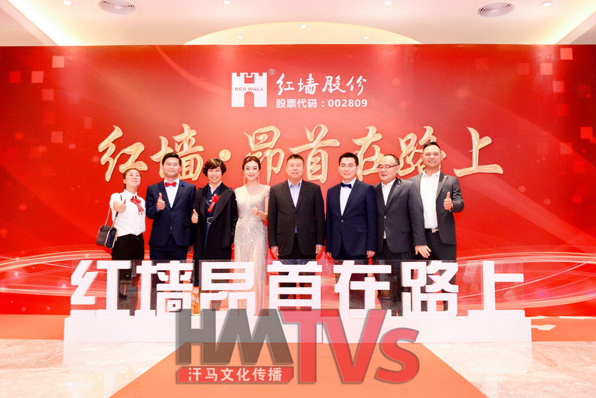 東莞開(kāi)盤(pán)儀式