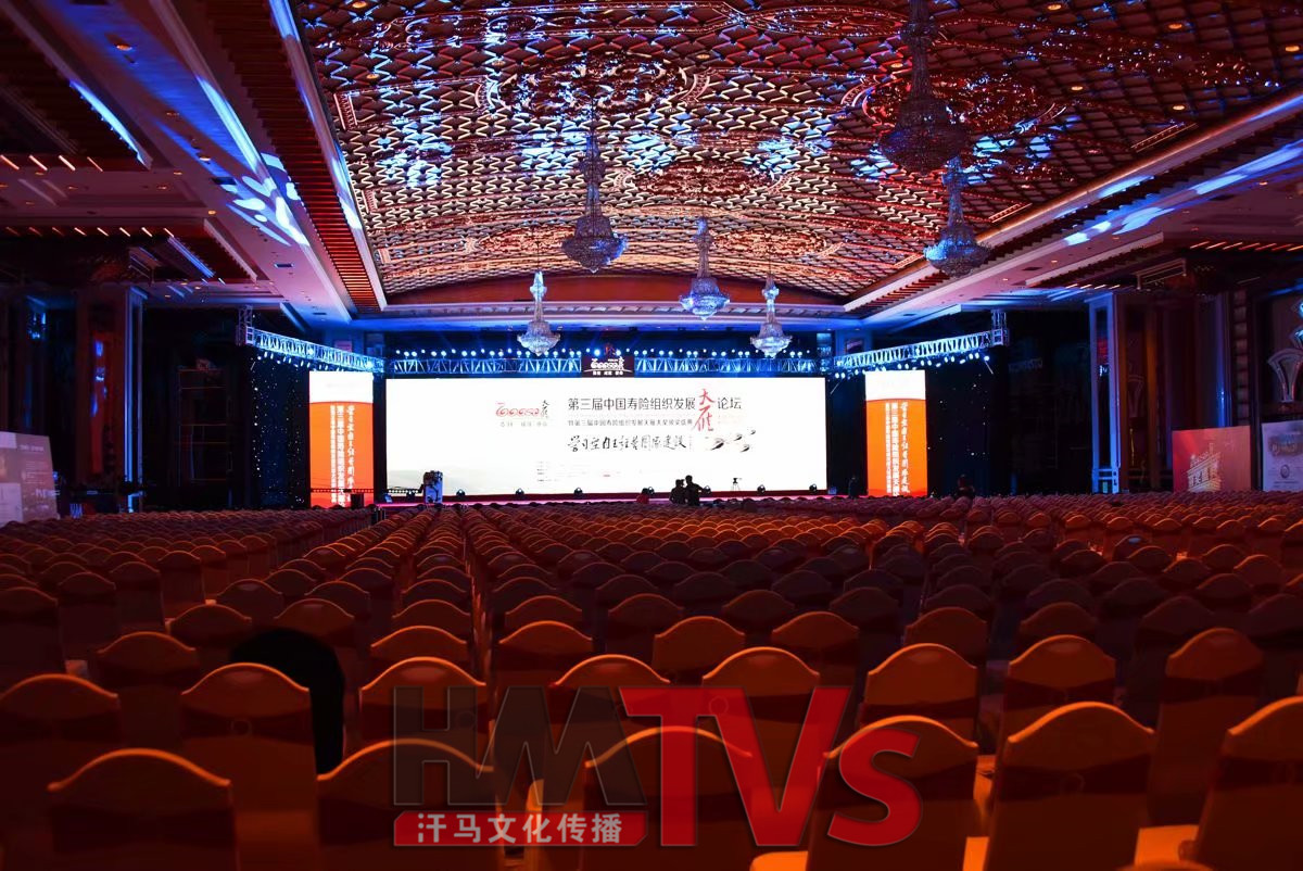 東莞大型活動策劃 (2).jpg