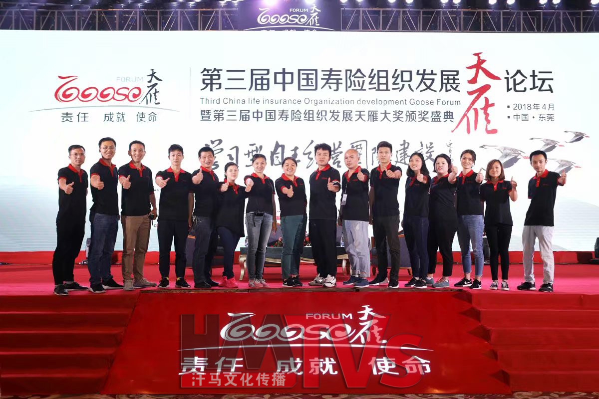 東莞大型活動策劃 (5).jpg