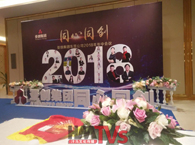 做好一場活動策劃需要注意什么？