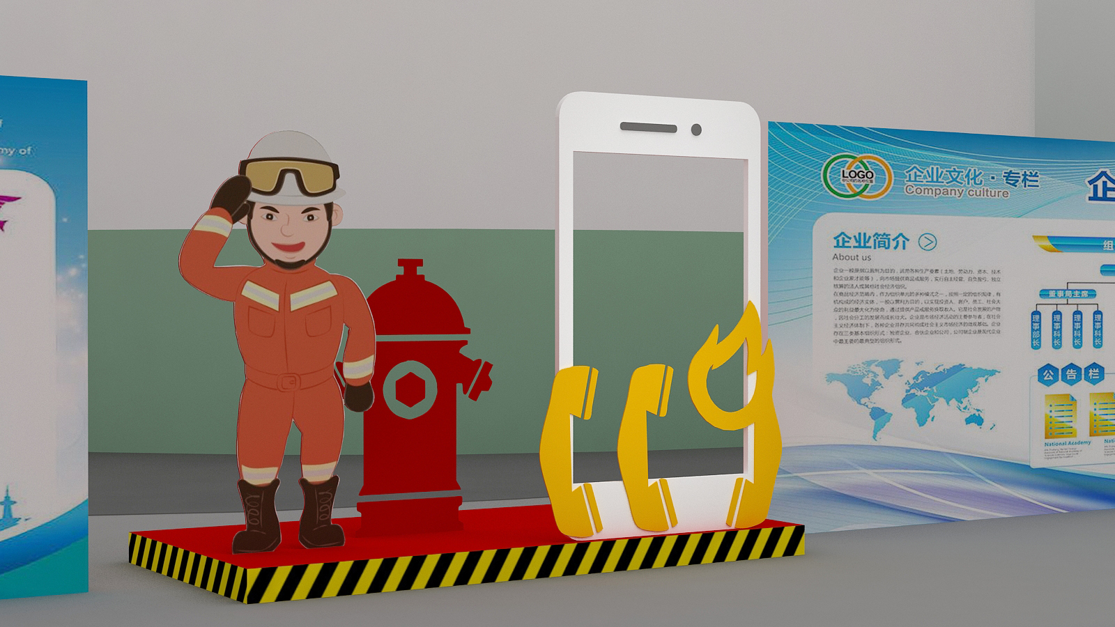 中儲糧油脂工業(yè)東莞有限公司2020消防演示活動策劃案