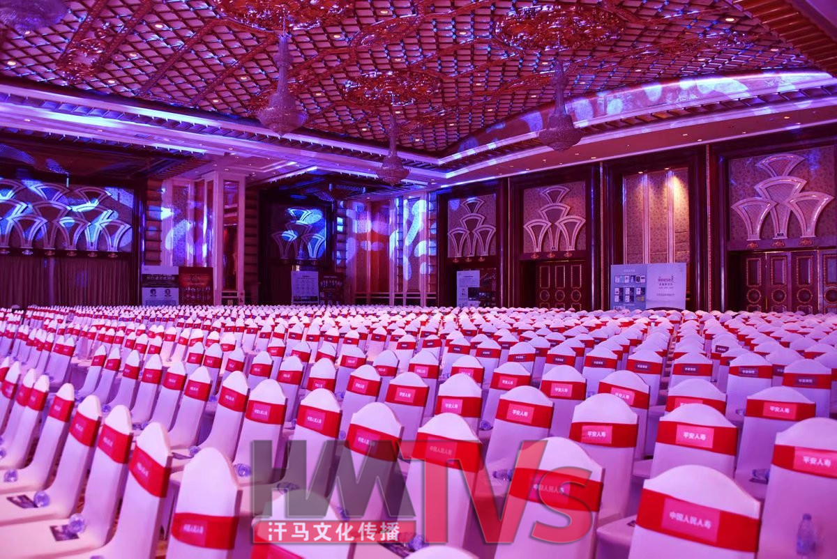 大型會議接待方案策劃-da.jpg 大型會議接待方案策劃-da.jpg