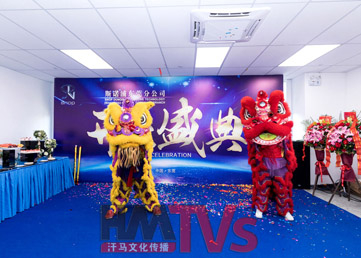 開業(yè)慶典策劃如何做氛圍營造？