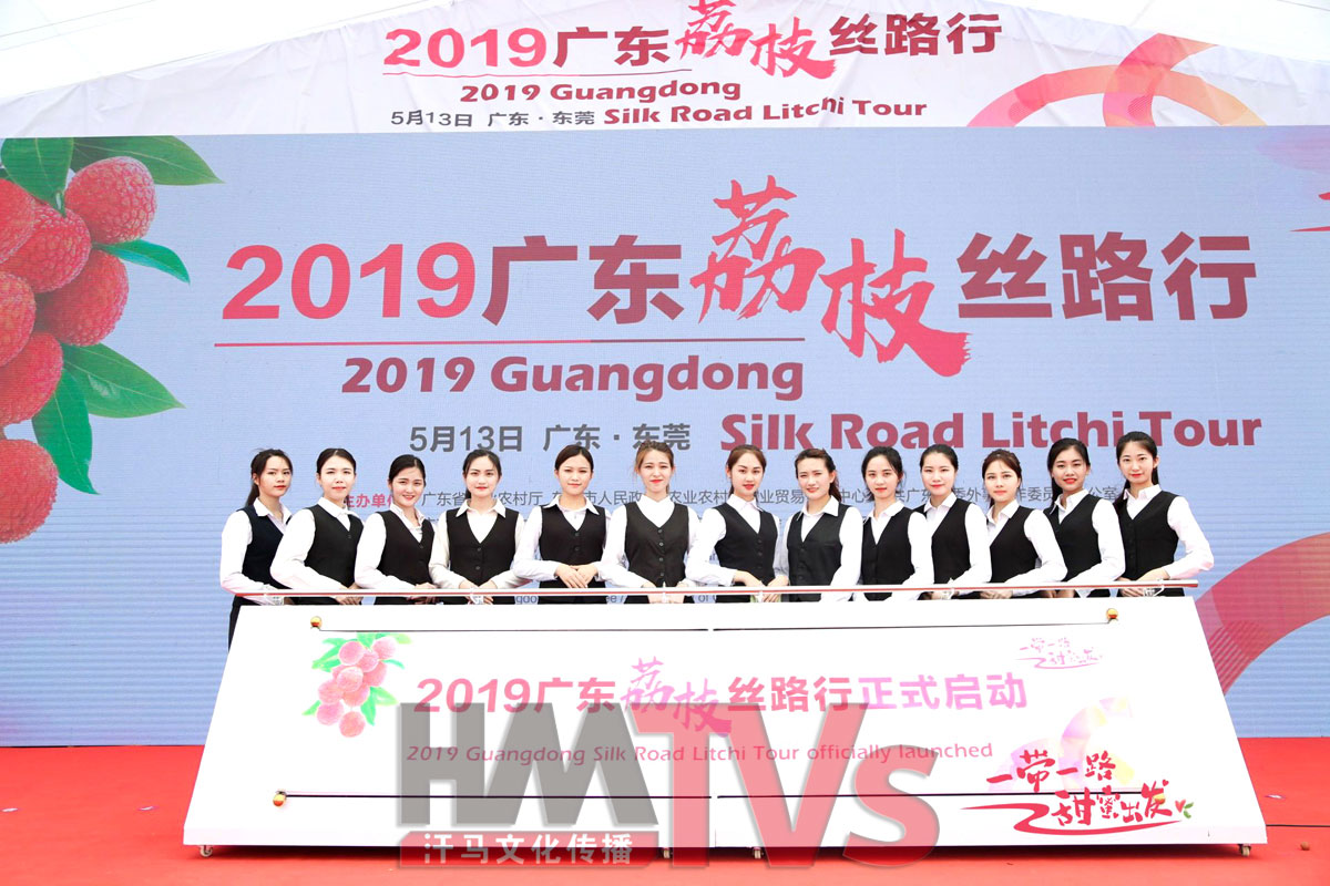 東莞活動(dòng)策劃-(8).jpg 東莞活動(dòng)策劃-(8).jpg