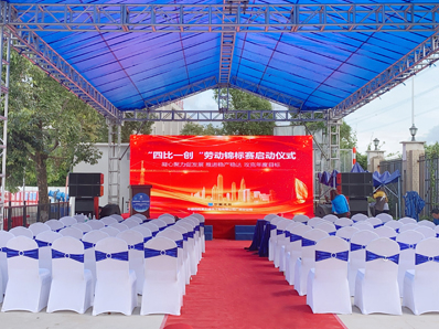 東莞市中建四局五公司廣州分公司“安全生產(chǎn)月”啟動儀式