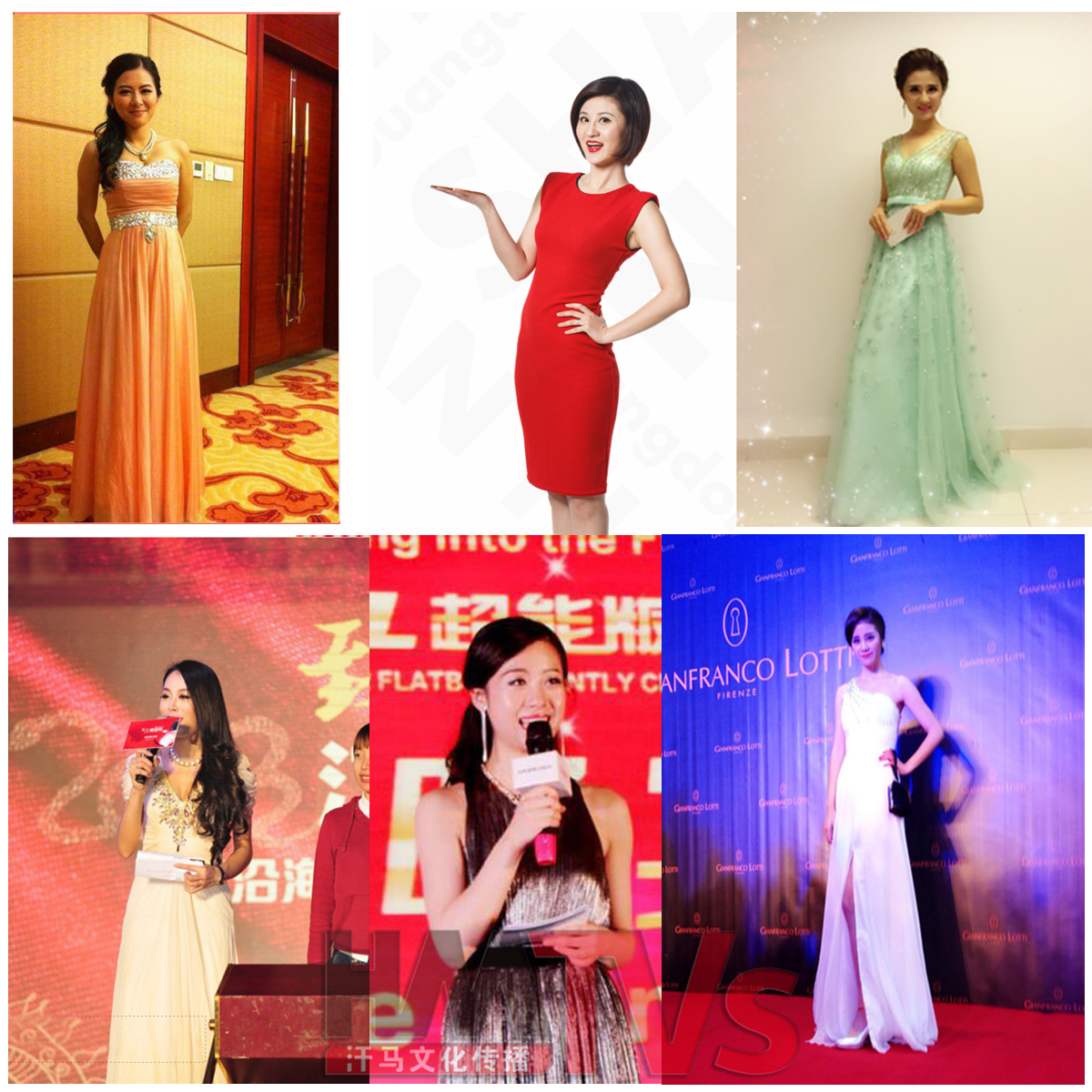 企業(yè)年會主持人的選擇