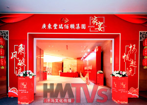 年會(huì)策劃，怎樣才能做到專(zhuān)業(yè)又鼓舞人心？