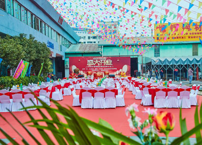 開業(yè)慶典怎么做？