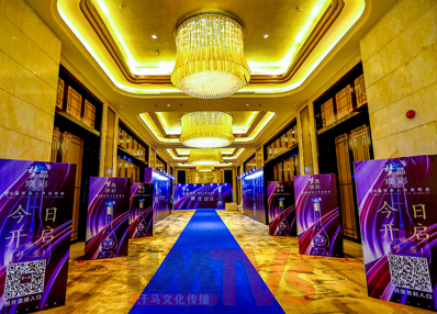 怎樣才能成功舉辦一場(chǎng)白酒品鑒會(huì)？