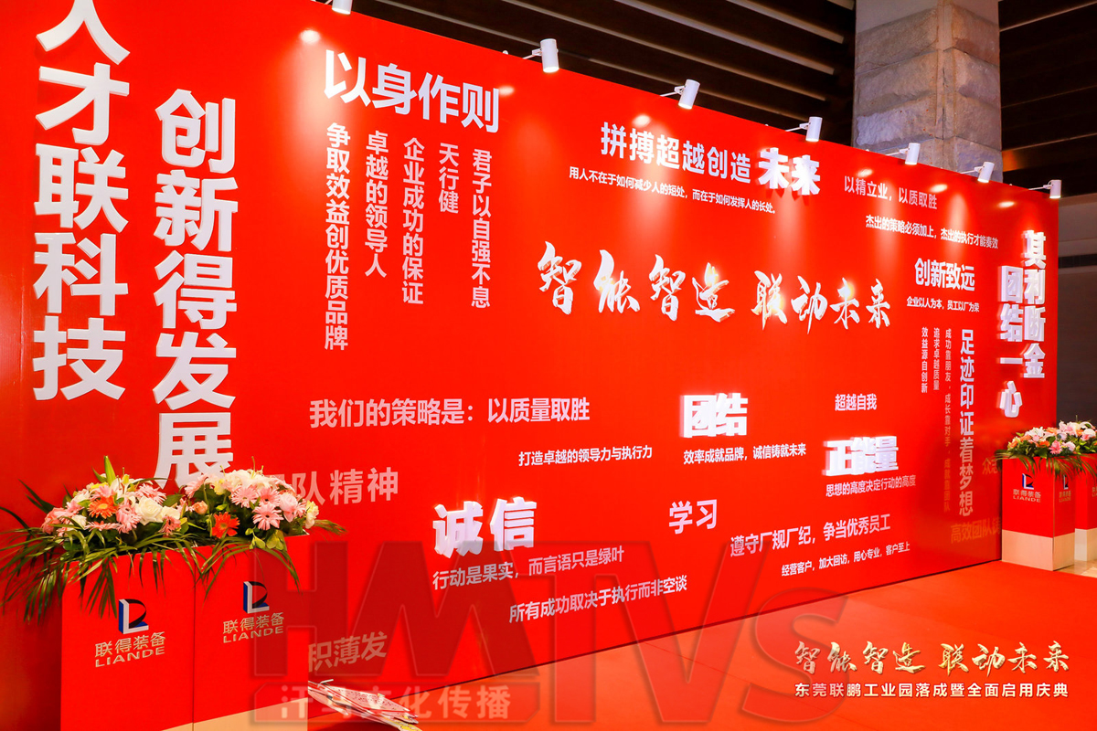 東莞開業(yè)儀式