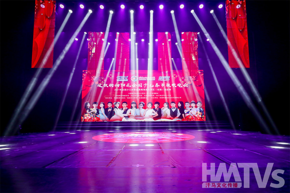 晚會(huì)策劃 (1).JPG 晚會(huì)策劃 (1).JPG