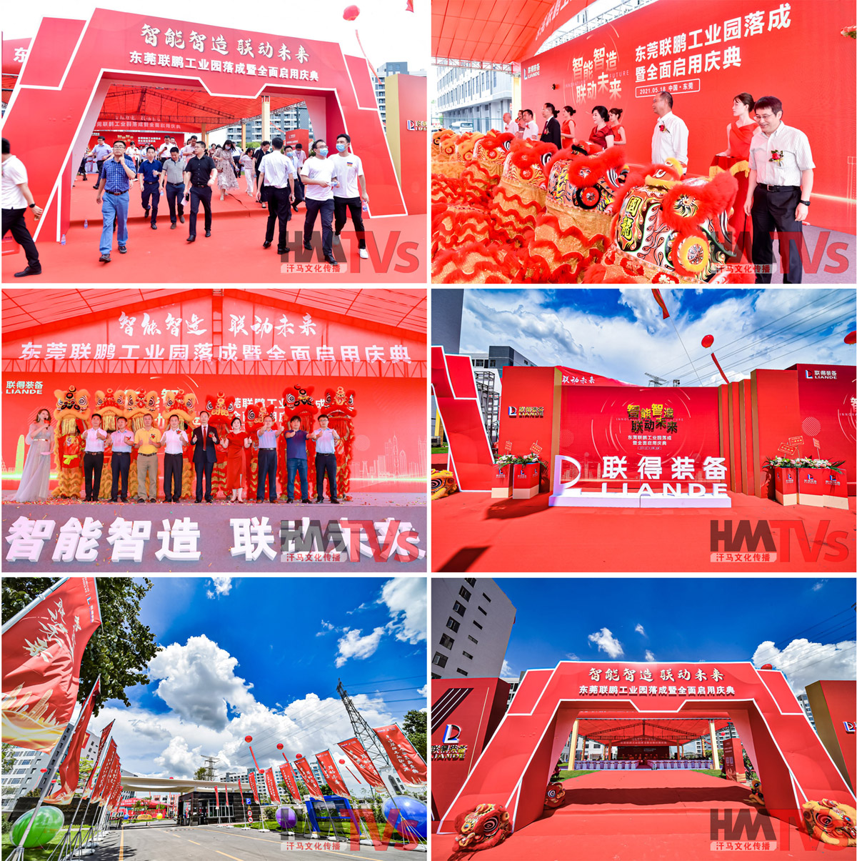 活動(dòng)策劃公司.jpg 活動(dòng)策劃公司.jpg