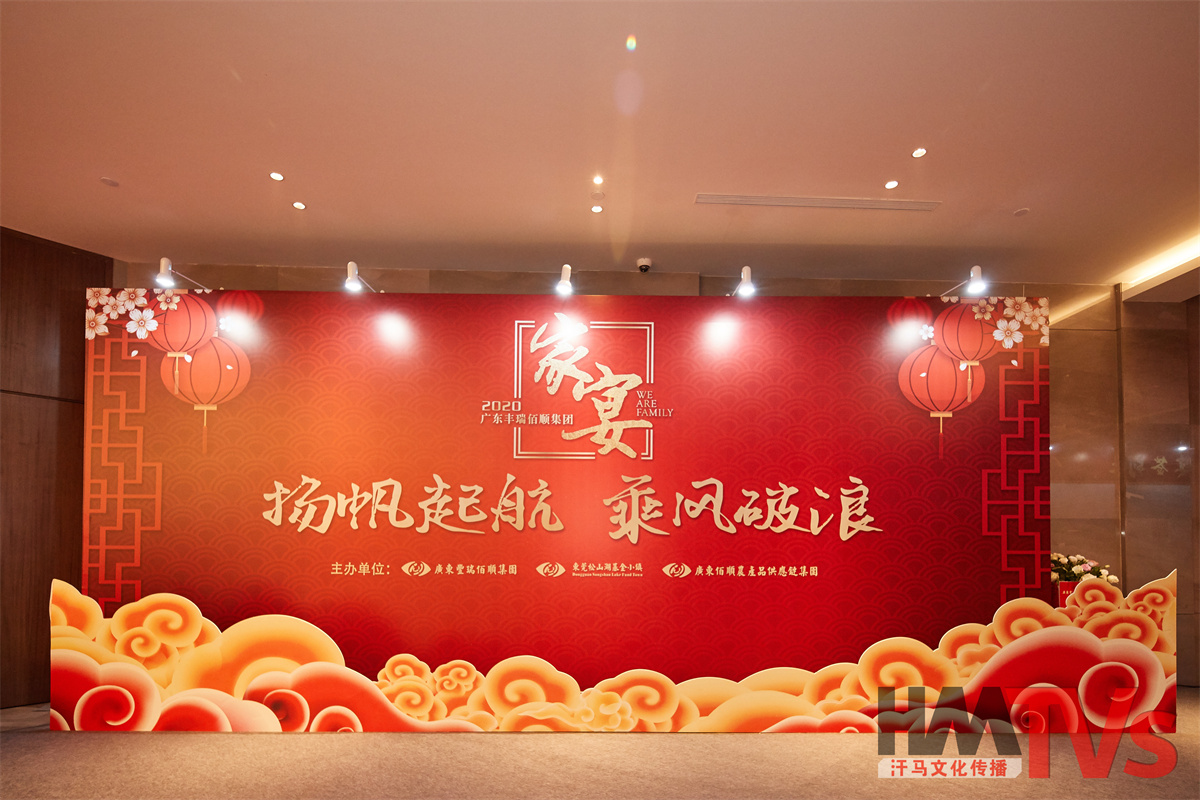 活動(dòng)策劃 (3).jpg 活動(dòng)策劃 (3).jpg