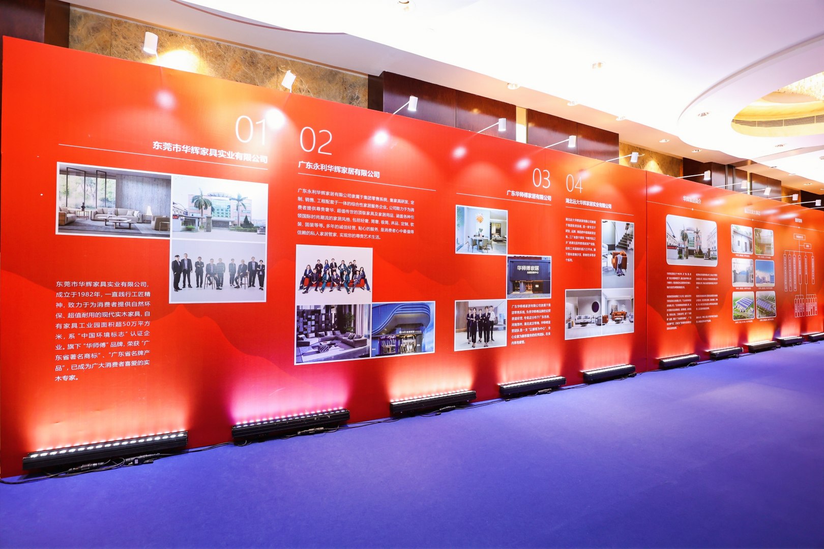 周年典禮 周年典禮