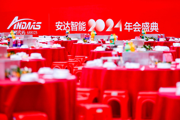 活動策劃 活動策劃