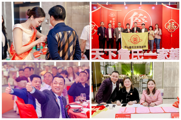 東莞 客戶(hù)答謝會(huì)