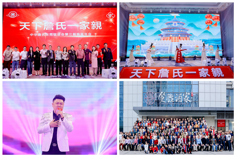 大型活動(dòng)直播 大型活動(dòng)直播