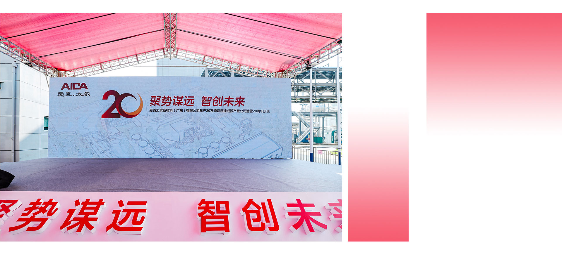 慶典物料 慶典物料