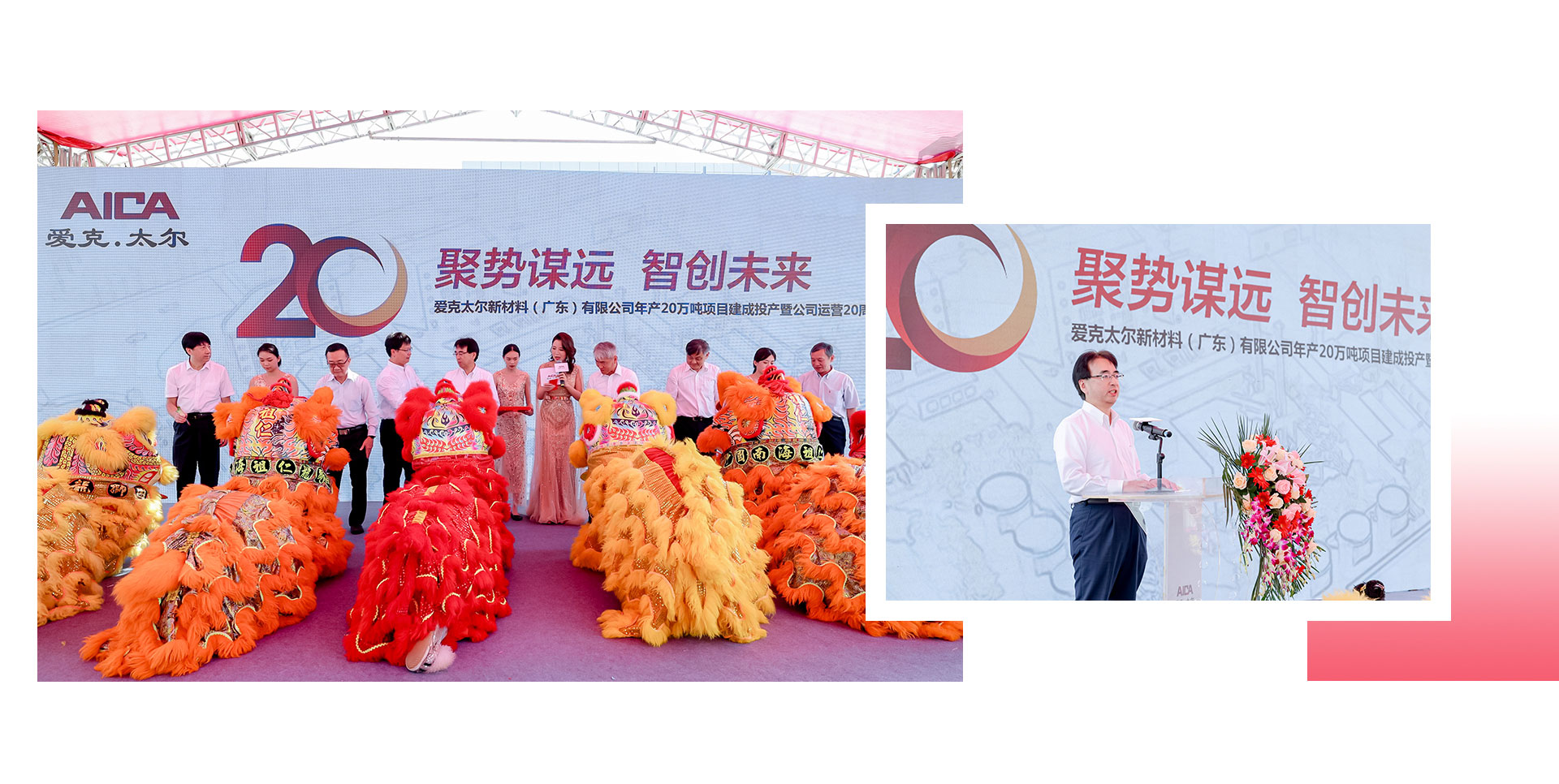 東莞舞獅點(diǎn)睛 東莞舞獅點(diǎn)睛