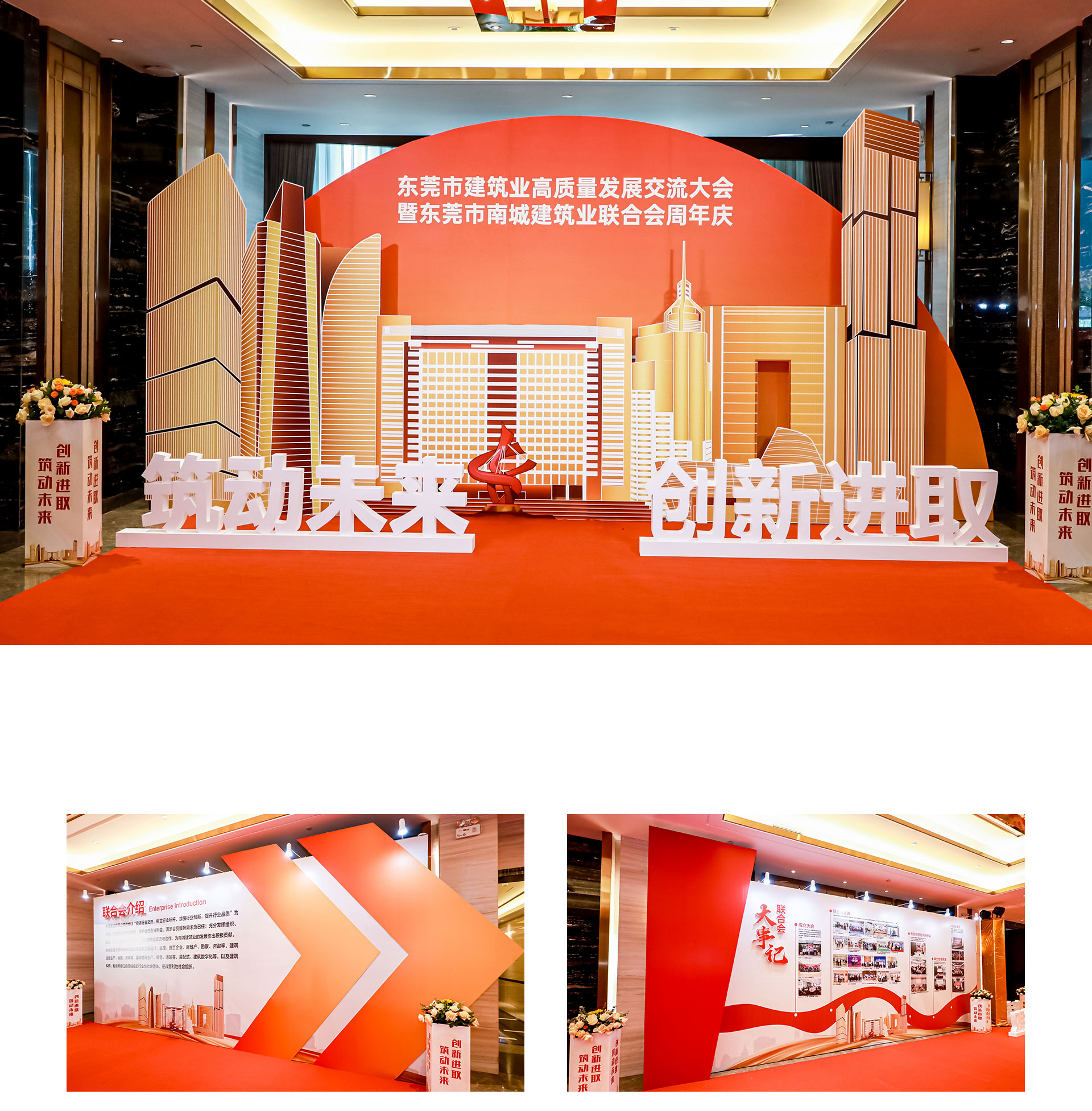 東莞 慶典公司 東莞 慶典公司