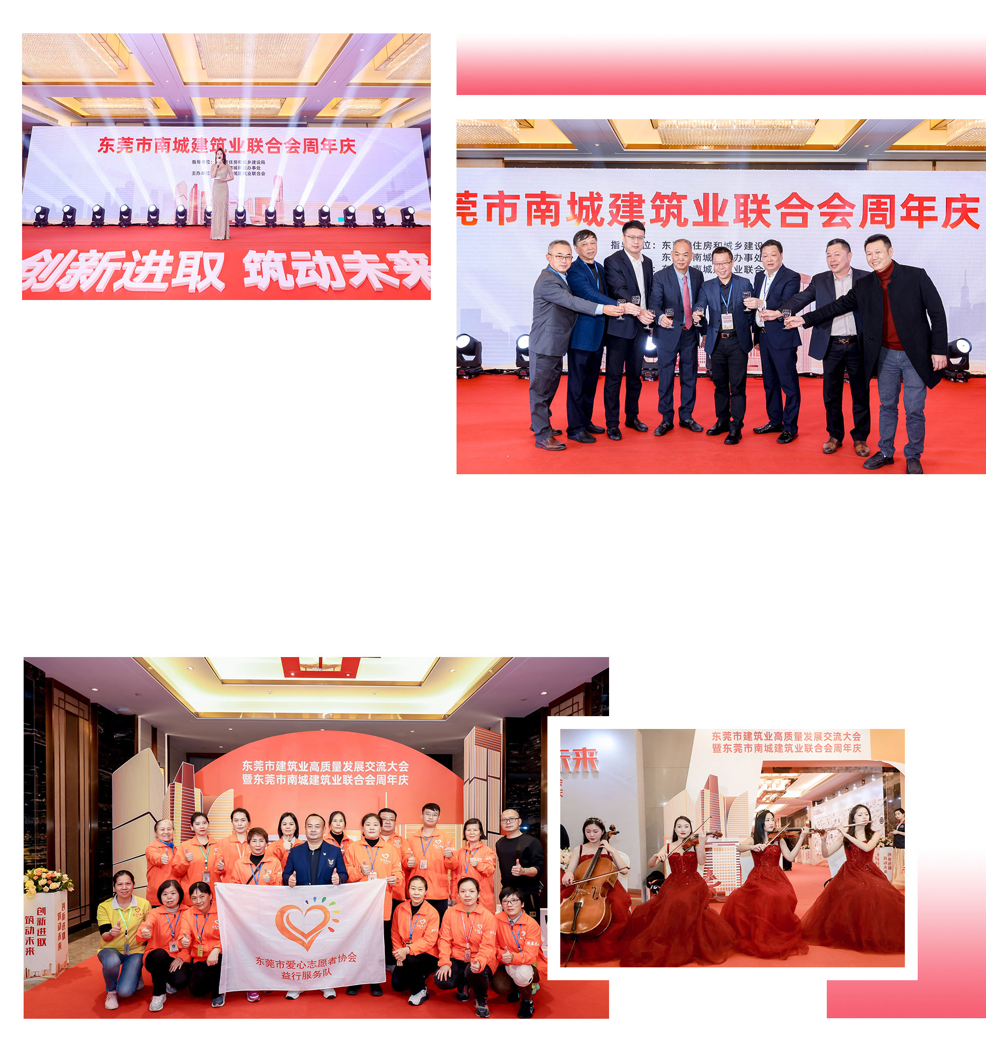 東莞開業(yè)開幕 東莞開業(yè)開幕