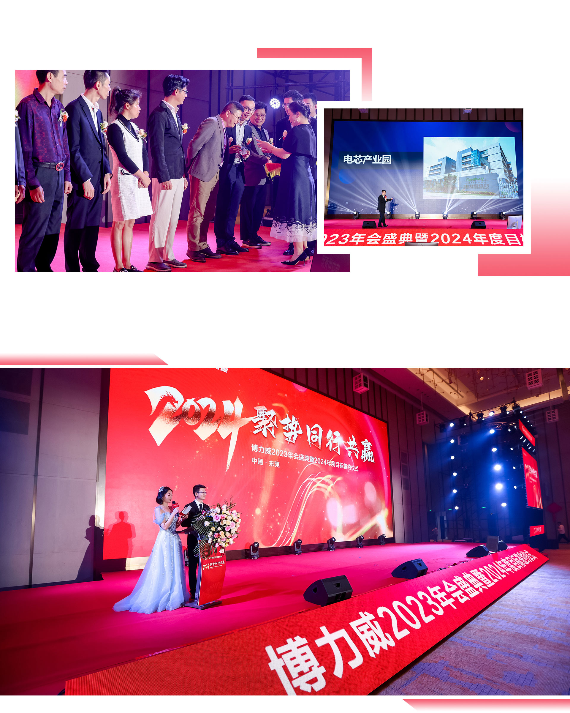 東莞慶典公司 東莞慶典公司