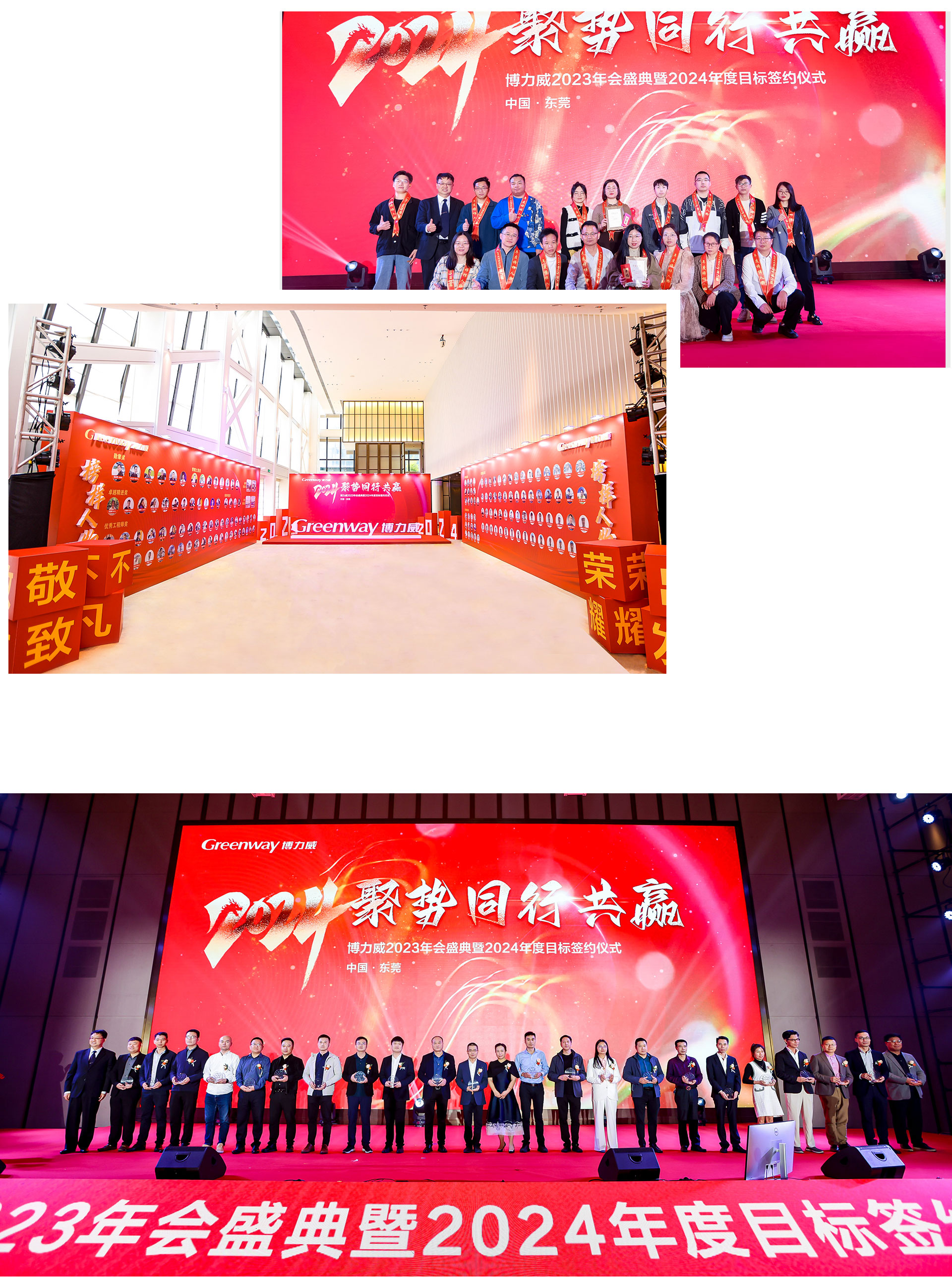 活動策劃 活動策劃