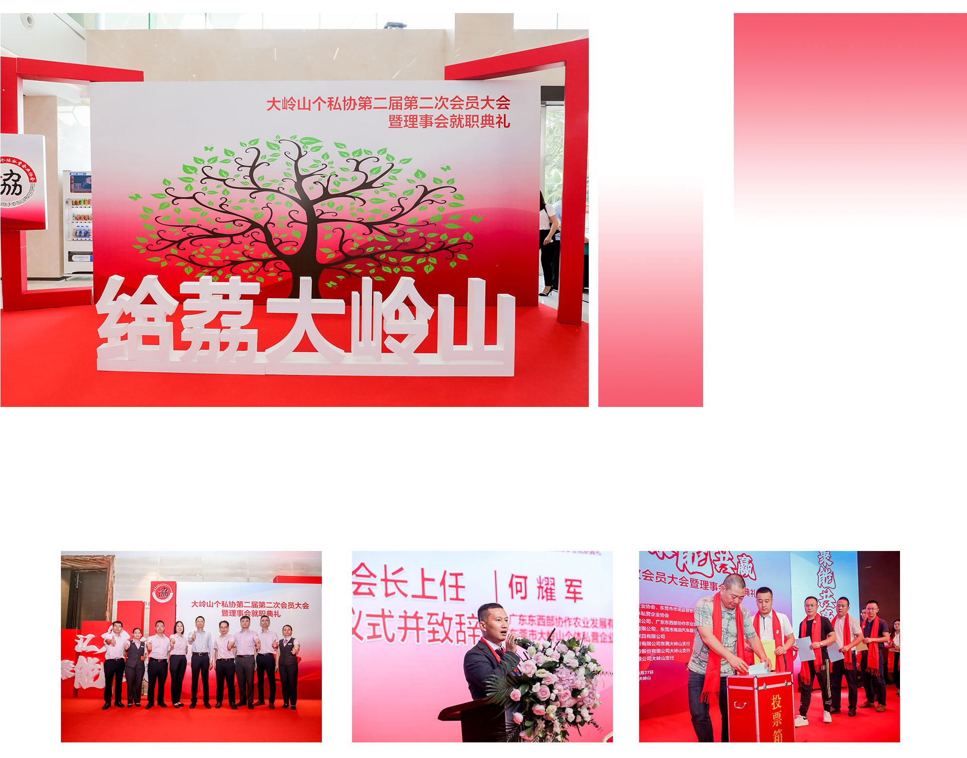 商業(yè)活動策劃 商業(yè)活動策劃