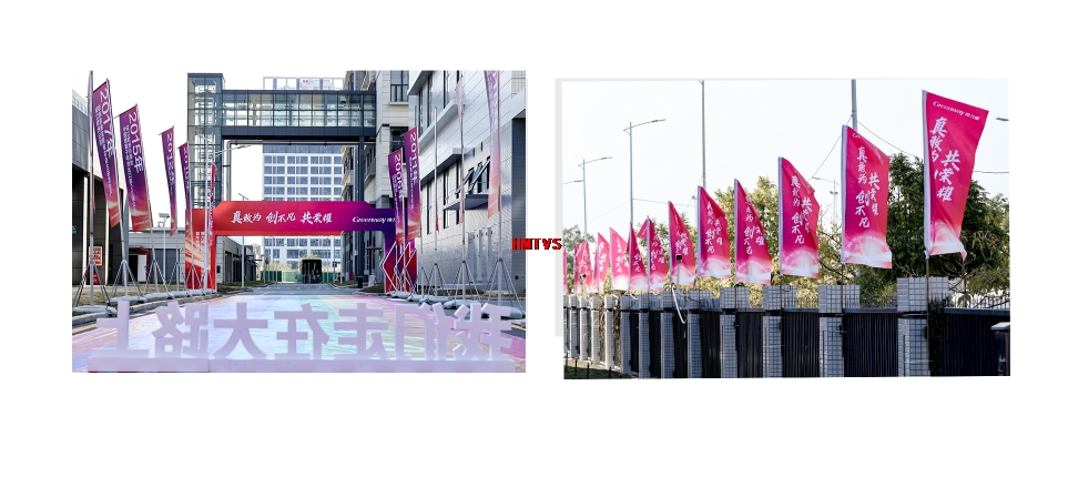 東莞 開工儀式 東莞 開工儀式