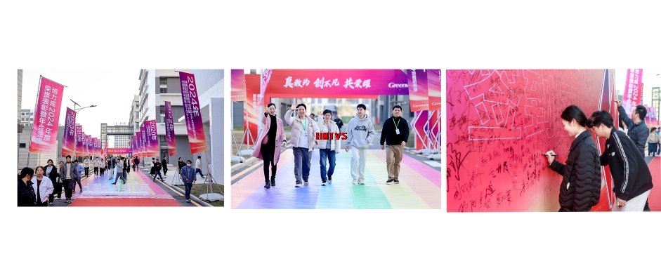 東莞 開業(yè)盛典 東莞 開業(yè)盛典