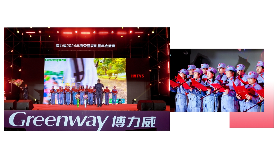 東莞晚會策劃 東莞晚會策劃