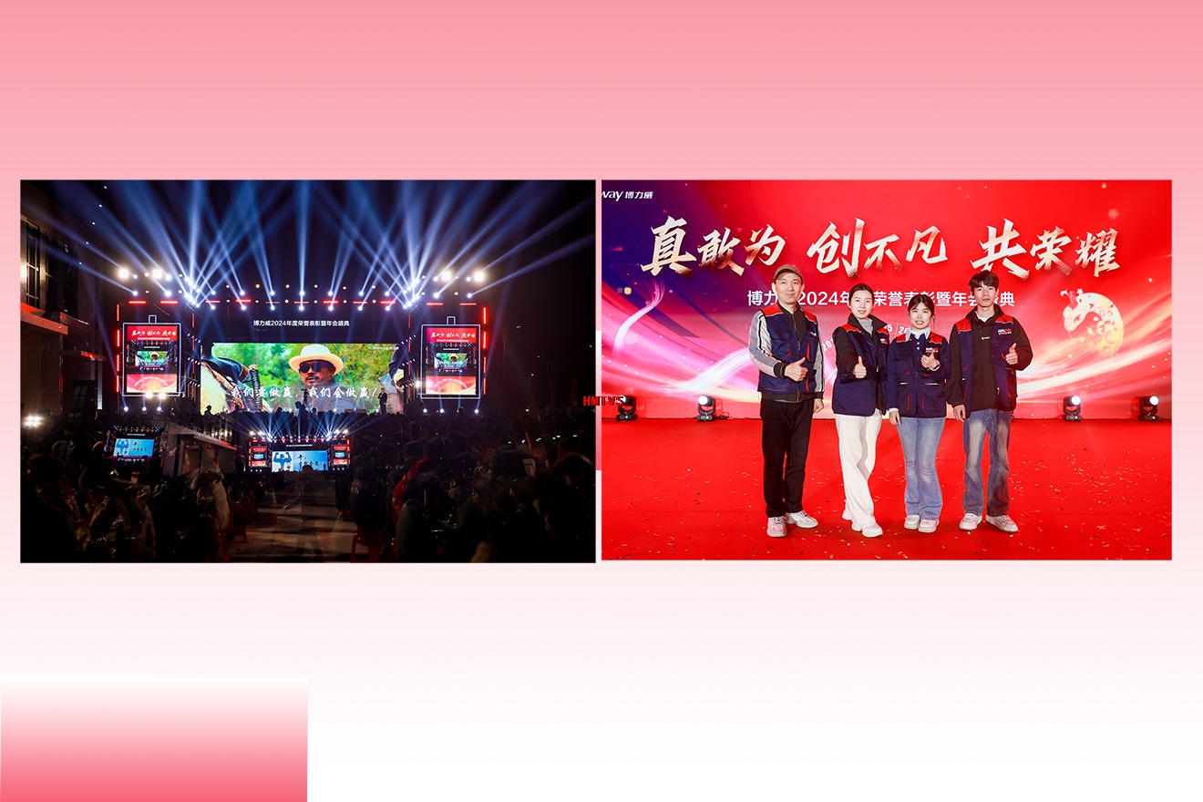 東莞晚會策劃 東莞晚會策劃