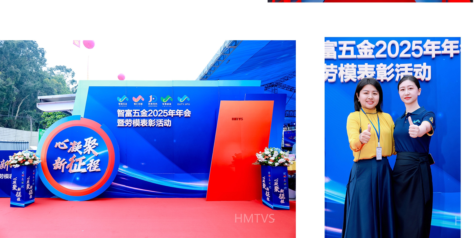 拍照打卡墻 美陳搭建布置 拍照打卡墻 美陳搭建布置