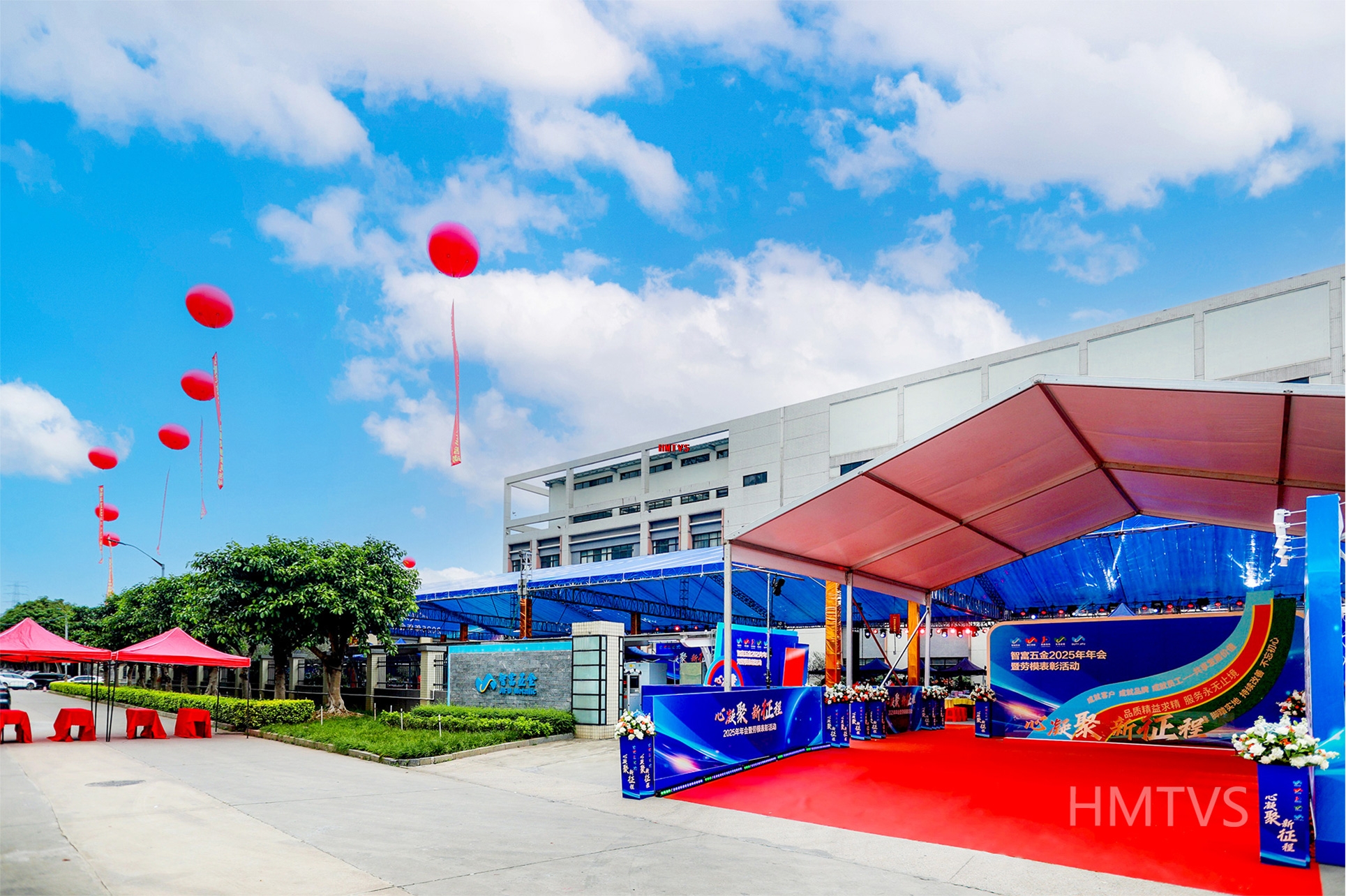 燃爆全場!智富五金2000人年會暨勞模盛典圓滿落幕