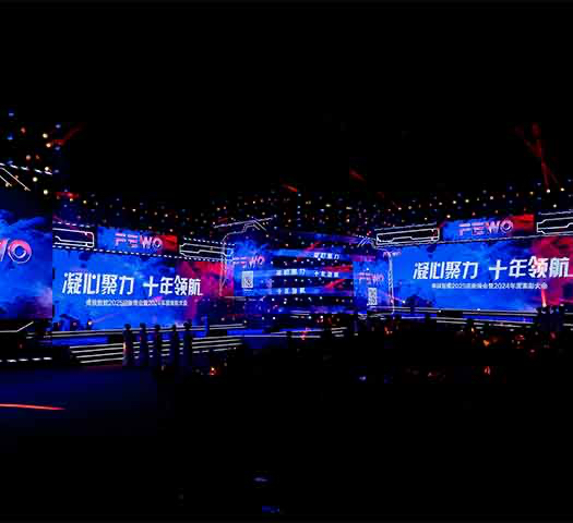 年會(huì)活動(dòng)