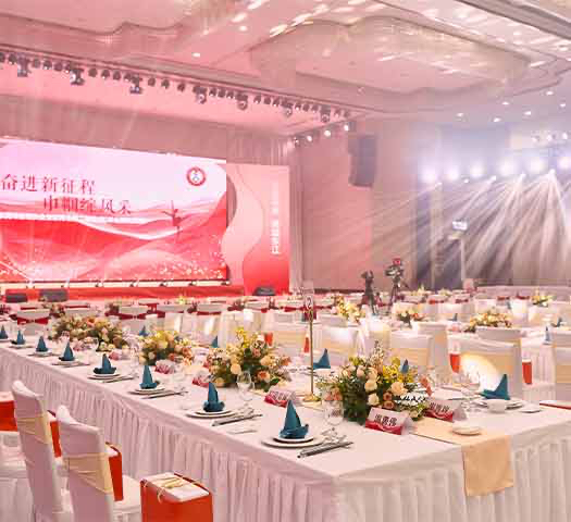 酒會(huì)宴會(huì)