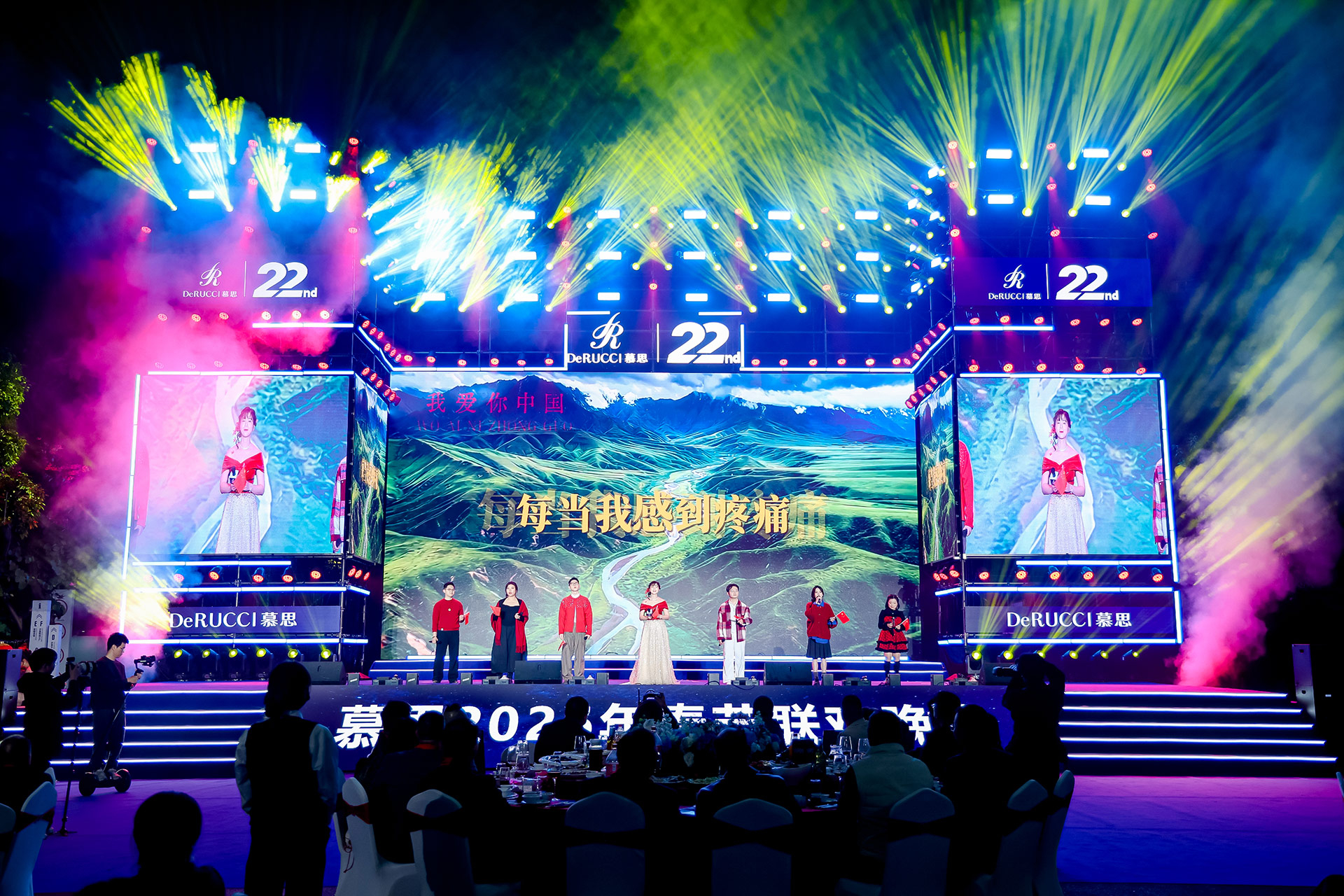 慕思2026年會(huì)盛典