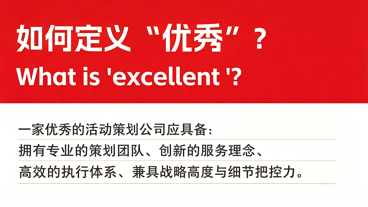 生成16_9圖片 (2).png
