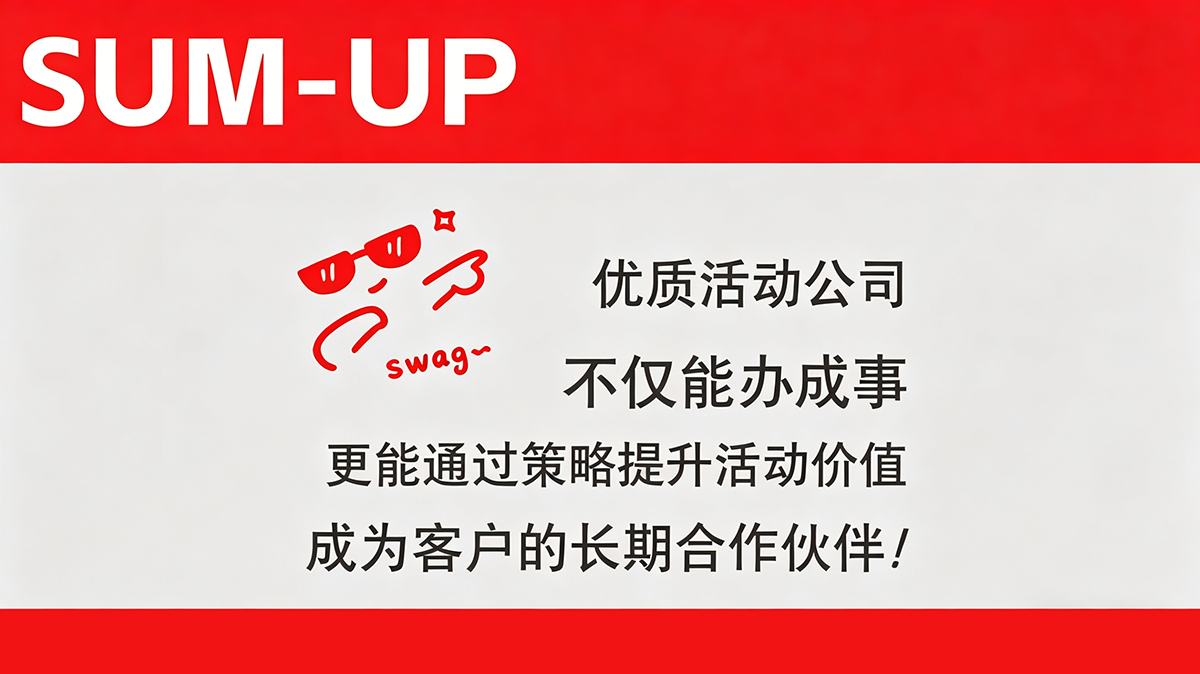 生成16_9圖片 (1).png