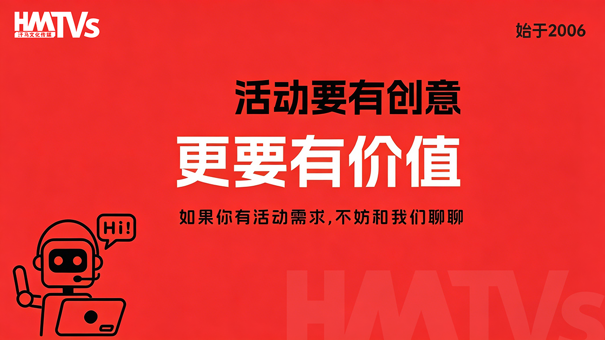 生成16_9圖片 (3).png