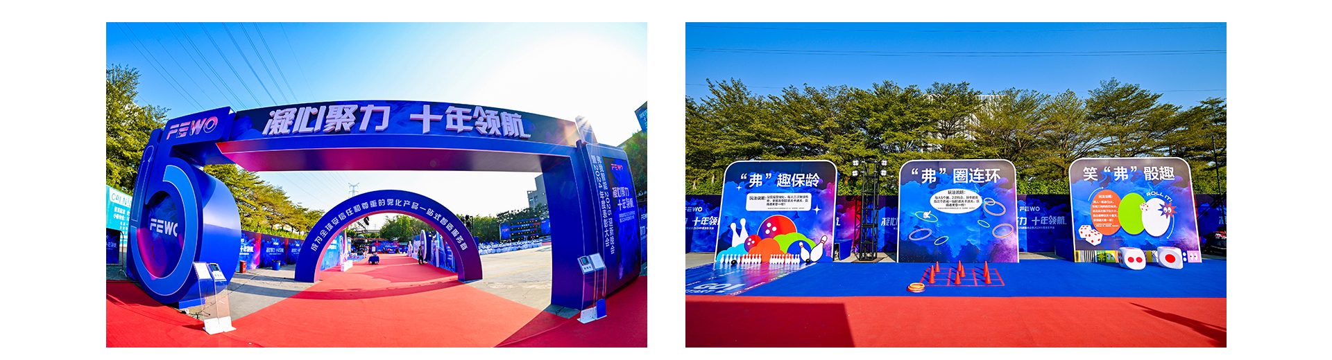 弗我智能2025迎新晚會暨2024年度表彰大會_02.jpg