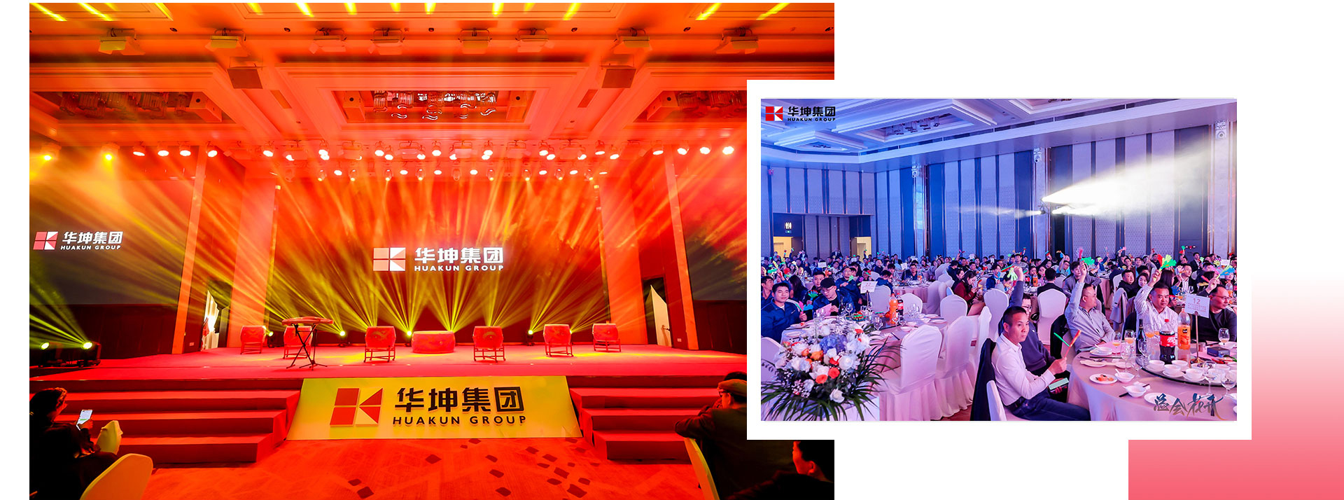 華坤2025年年會(huì)盛典_05.jpg