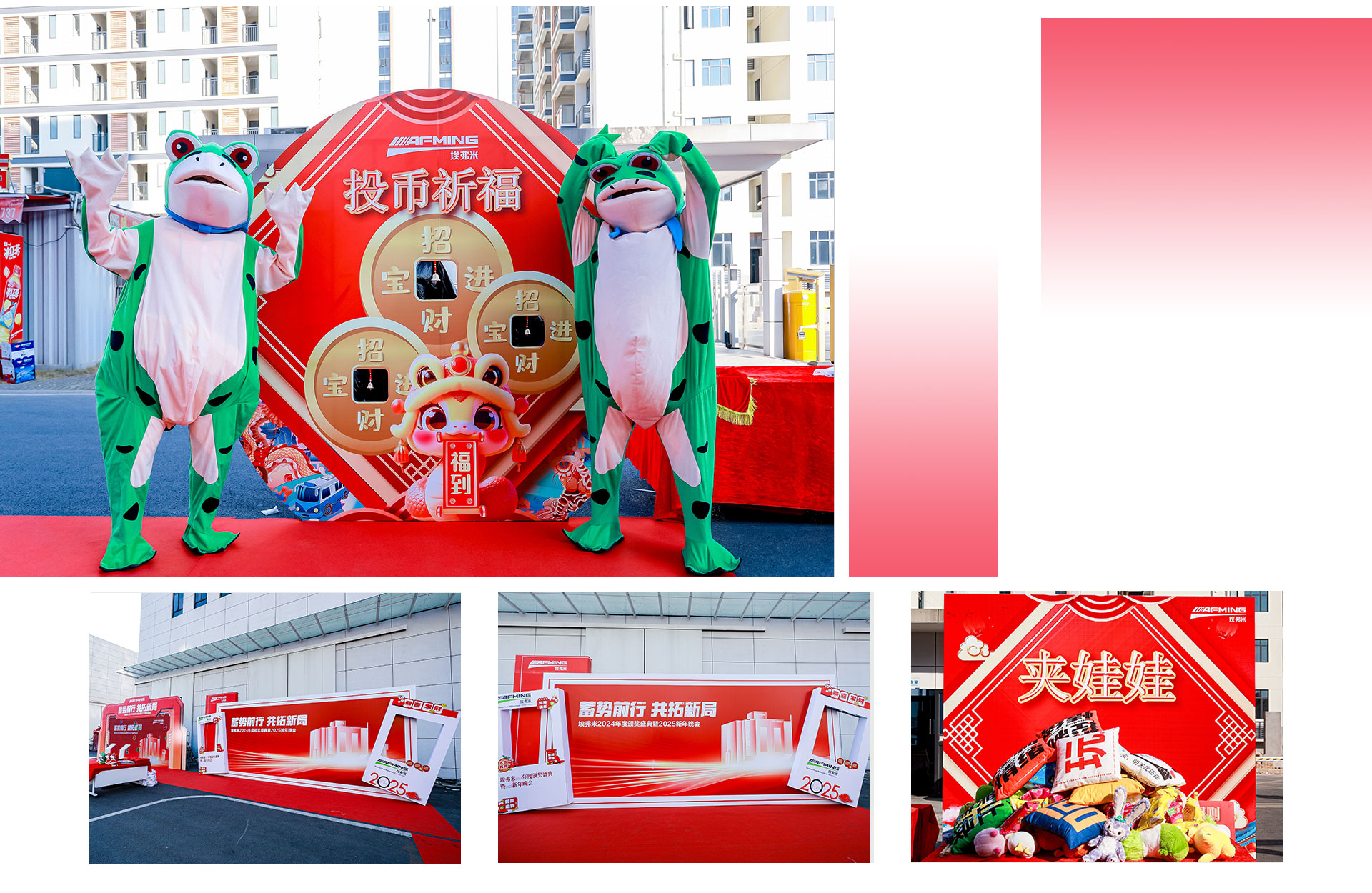 埃弗米2024年度頒獎(jiǎng)盛典暨2025新年晚會(huì)_03.jpg