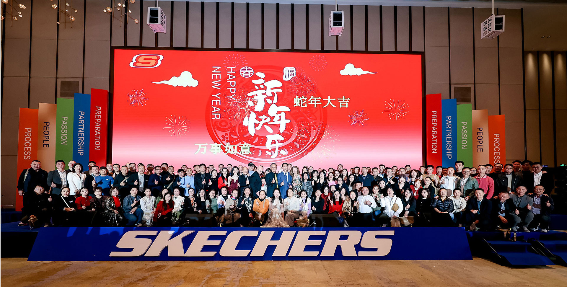 斯凱奇年會_08.jpg