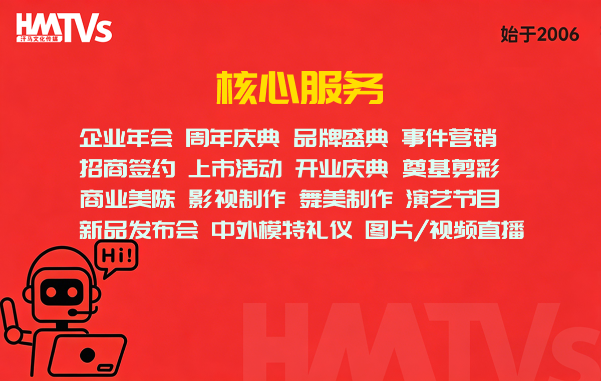 汗馬-1.png